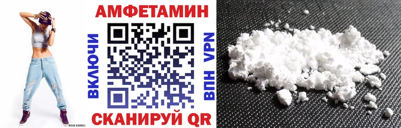 Amphetamine Premium Катав-Ивановск