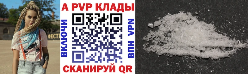А ПВП СК  Катав-Ивановск 