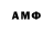 Марки NBOMe 1500мкг Nikitosinsk RELICT