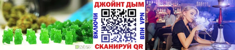 Cannafood марихуана  мориарти какой сайт  Катав-Ивановск  купить наркотик 