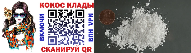 MEGA ССЫЛКА  Катав-Ивановск  Cocaine VHQ 