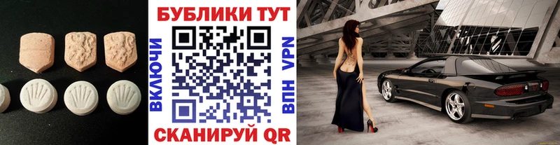 Экстази louis Vuitton Катав-Ивановск