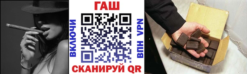 купить сайты даркнета клад ГАШИШ VHQ Катав-Ивановск