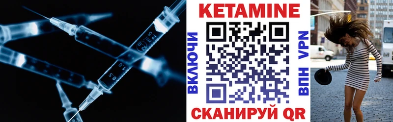закладки  Катав-Ивановск  КЕТАМИН ketamine 