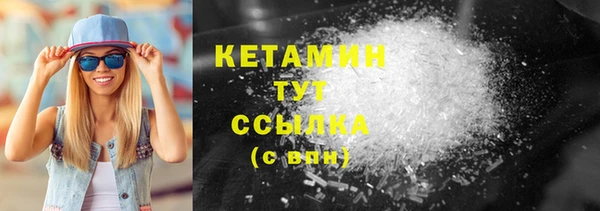 кокс Осташков