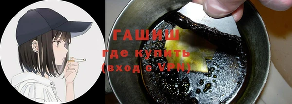 мефедрон Абинск