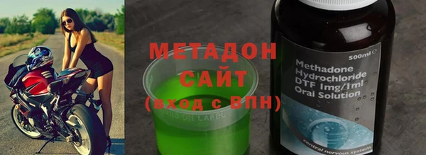 синтетический гашиш Алексеевка