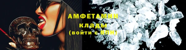 кокаин премиум Абаза