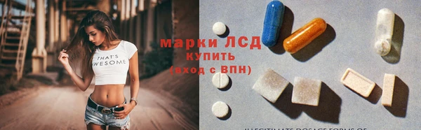 синтетический гашиш Алексеевка