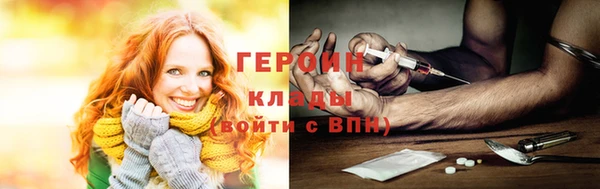 мефедрон Абинск