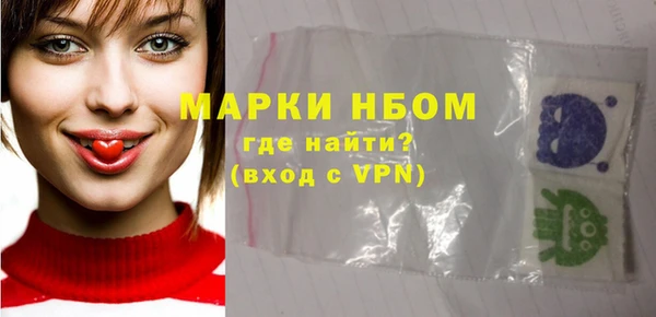 мефедрон Абинск