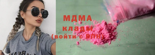 герыч Остров