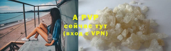 молекула духа Абдулино