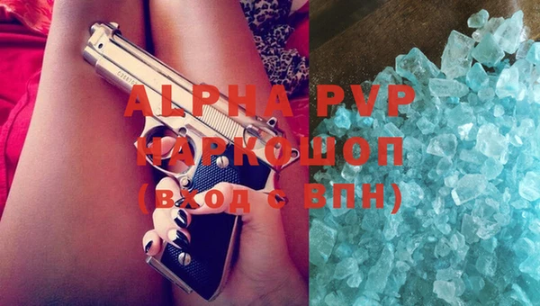 винт Осинники