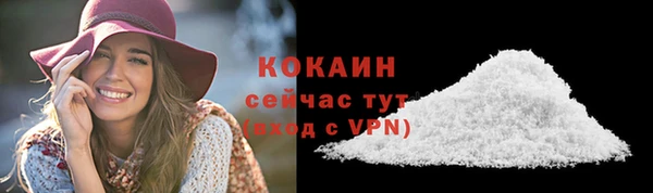 молекула духа Абдулино