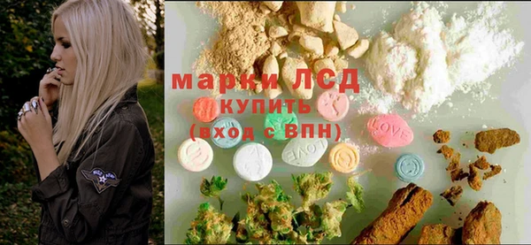 синтетический гашиш Алексеевка