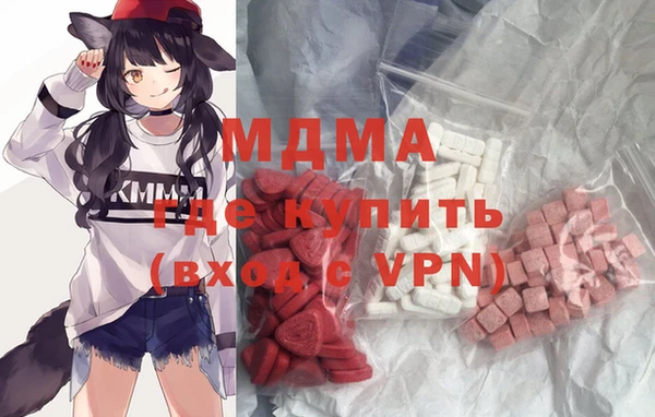 кокаин премиум Абаза