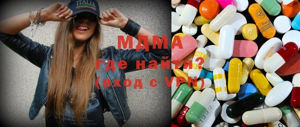 молекула духа Абдулино