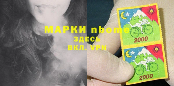 синтетический гашиш Алексеевка