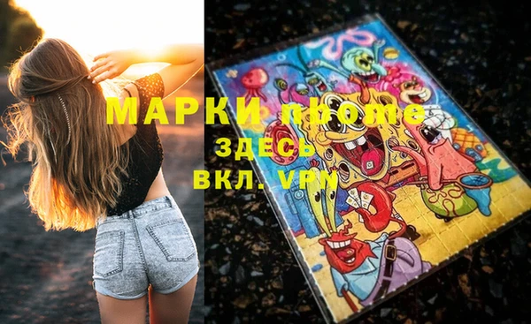 синтетический гашиш Алексеевка