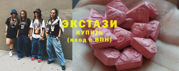 синтетический гашиш Алексеевка