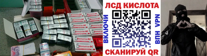 LSD-25 экстази кислота  продажа наркотиков  Катав-Ивановск 