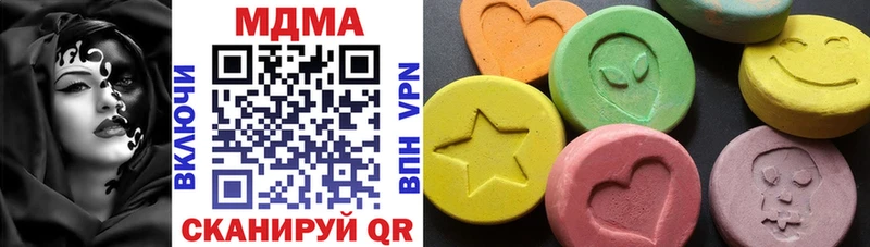 как найти закладки  Катав-Ивановск  МДМА кристаллы 