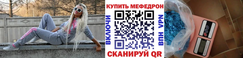 Меф мука  МЕГА зеркало  Катав-Ивановск  сколько стоит 