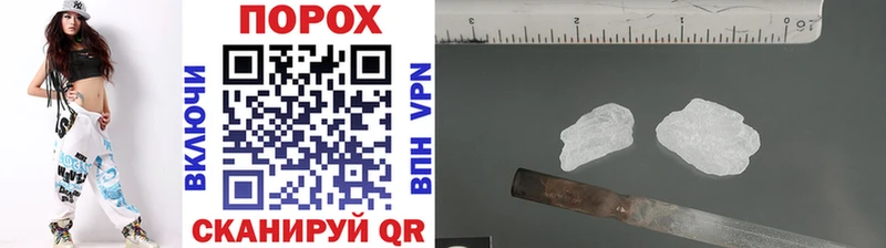 Первитин Methamphetamine  купить  сайты  Катав-Ивановск 